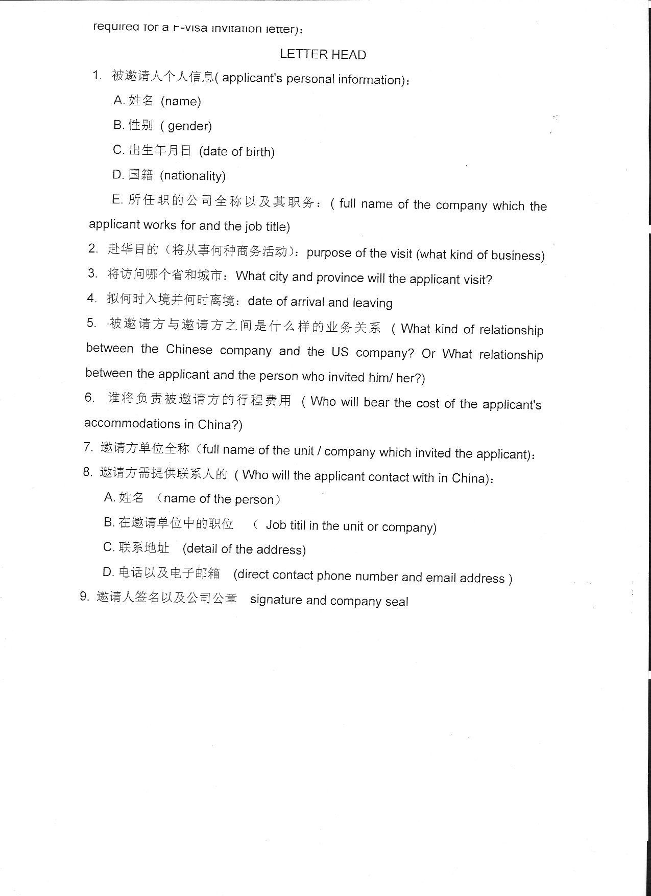 Invitation Letter for China Visa Template - Chinese Friendly Letter format Valid Invitation Letter for China
