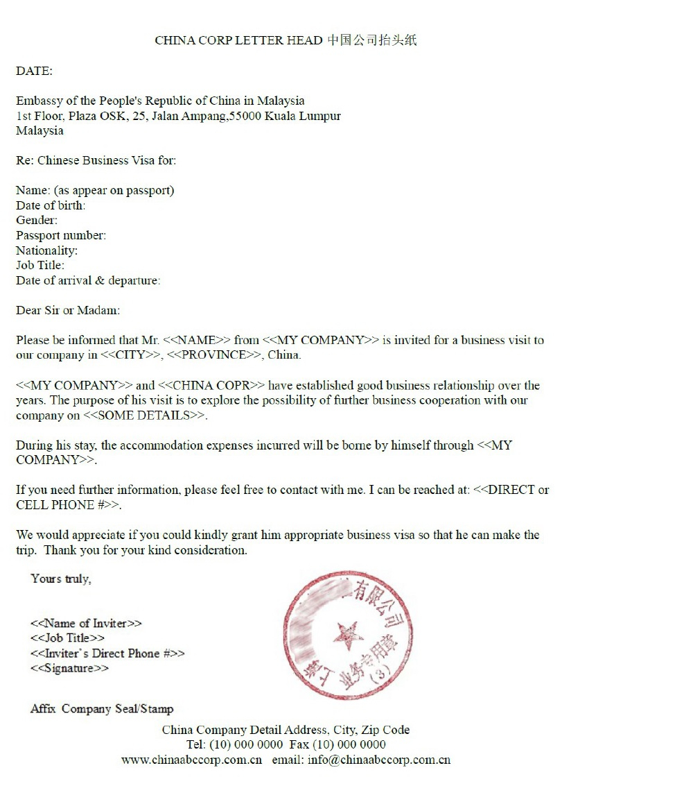 china-invitation-letter-and-chinese-invitation-letter-for-china-visa