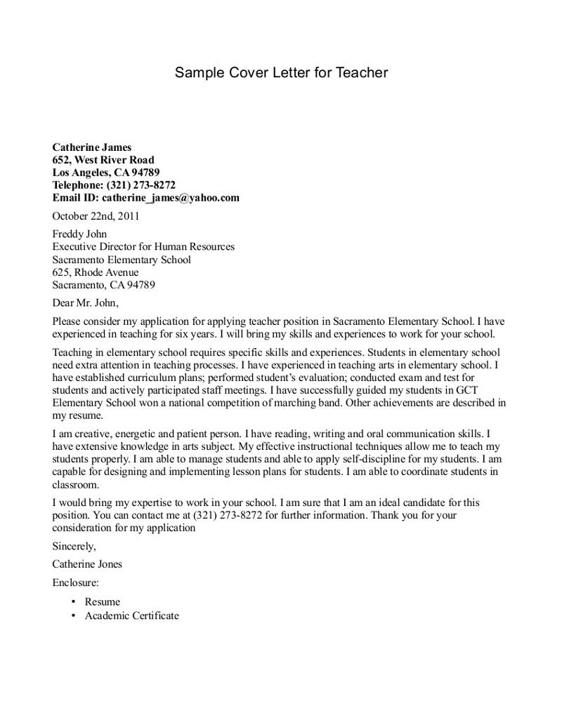 Teacher Reference Letter Template - Resume for Teacher Re Mendation Letter Acurnamedia
